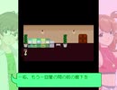 【フリゲ風】りょうゆめが探索ゲームで暇つぶし④【完結】