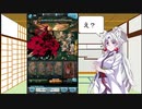 【東北イタコ】アニラと行くマグナツアー【グラブル】その4