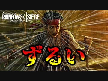 #102 [レインボーシックスシージ]ゆっくり実況