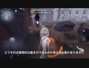 -久しぶりの快勝- 新米芸者のランクマッチ identityⅤ 第五人格