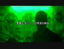 悪魔工学についての簡潔な解説／SCP-2791 - Fauste Bank plc