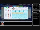 パワプロ2018　[野手編]マイライフで取得できる 称号・特殊能力の全獲得を目指すプレイ　09