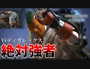 【MHWI】ティガレックスにエサとしか思われてない人参おじさん