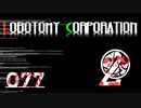 [実況]　ド素人による管理業務77 ”Lobotomy Corporation”