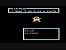 【桃太郎伝説】過去にクリアできなかったゲームをやろう【Part12】