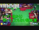 【OverCooked2】お客さんの注文をできる限りたくさん提供せよ！ part13