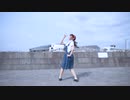 【小桜あみとん】かいしんのいちげき【踊ってみた】