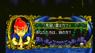 【マーメノイド】美しきかなマーメノイア【Meremanoid】その23