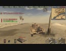 【BF1942 FHSW】デザートローズ【190914/枢軸】
