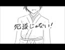 【手描き文アル】徳l田l秋l声+αがラlフ・メlイlカlー【完成】
