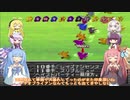 【VOICEROID実況】チョコスタに琴葉姉妹がチャレンジ！の129
