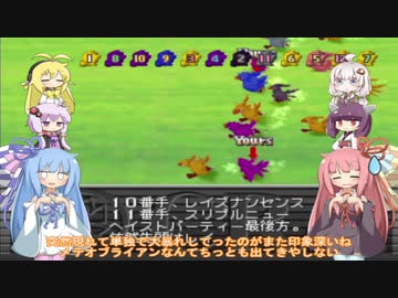 【VOICEROID実況】チョコスタに琴葉姉妹がチャレンジ！の129