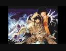 1991年07月25日　漫画　3×3 EYESサザンアイズ　イメージソング　「３×３アイズ～ネヴァー・ダイ」（TAKADA BAND）