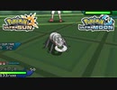 【ポケモンUSM】最強トレーナーへの道Act601【アイアント】