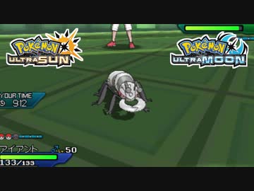 【ポケモンUSM】最強トレーナーへの道Act601【アイアント】