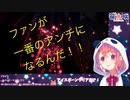 ガチ恋勢から厄介勢になってしまう笹木 [笹木咲][MHWIB]