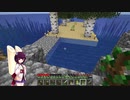 ドミネ好きの行くMinecraft Part.2【東北きりたん実況】