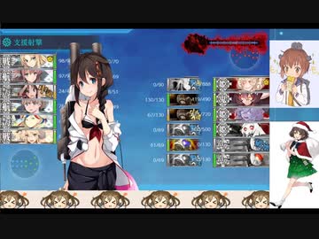 【艦これ19夏】E3-2甲ラスダン普通編成で攻略【機動部隊】