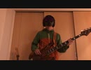 【bass】DANCE IN TSURUMI / SPECIAL OTHERS & 後藤正文(from ASIAN KUNG-FU GENERATION)【弾いてみた】