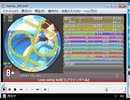 simai[DXE-30]Love wing bell
