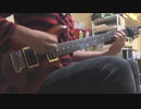 【演奏してみた】Alter Bridge -Come to Life【ギター】