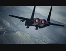 【ACECOMBAT7】AceゆかりのACECOMBAT7_M13【VOICEROID実況】