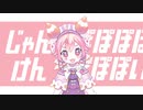 ストロベリバレー