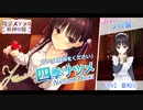 RJRJ…(届かぬ想い).chisaki√mp12