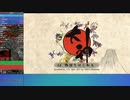 大神 NG Any% 2時間34分45秒 part1