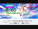 【DTX】THIS IS TEMPLATE！/yozuca* 『てんぷれっ』OP