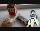 東北姉妹とRidingあっと16「蒼穹と新緑」　2019GW編　05