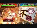 【三国志大戦】不死人は天下を目指したい　episode38「皇后は頭痛薬が欲しい」