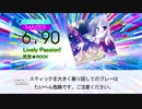 【DTX】 Lively Passion!/民安★ROCK 『よついろ☆パッショナート！』OP