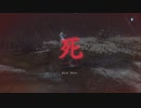【SEKIRO:SHADOWS DIE TWICE】vs葦名一心／隻狼から逃げるなっ！