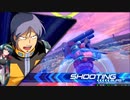 【VOICEROIDプレイ動画】ガンダムＥＸＶＳ２プレイ動画６