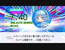 【DTX】 BWLAUTE BEIRRD /夢乃ゆき『抜きゲーみたいな島に住んでる貧乳はどうすりゃいいですか？ 2』OP