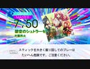 【DTX】 碧空のシュトラーセ/片霧烈火 『真・恋姫†夢想-革命- 劉旗の大望』OP