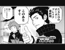 【EX1】たるたひのボーダーブレイク　#232