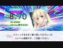 【DTX】 mr.sister/霜月はるか 『ネコ神さまと、ななつぼし-妹の姉-』OP