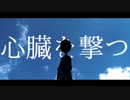 【壮大に】ライハーズノット【歌ってみた】