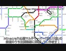 【Minecraft】ほとけサーバー鉄道の旅【影Mod】