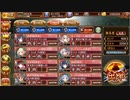 【城プロ:RE】 武神降臨!黒田長政 超難 戦功1つのみ【排出時☆7キャラLv1縛り】