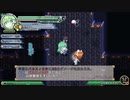 【switch】不思議の幻想郷part207【初見・多重縛りの旅】