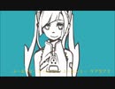 【Marine∴会長ロイド】故にユーエンミ―【UTAUカバー】