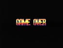餓狼伝説 ゲームオーバー集