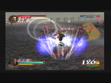 PS2  Shin Sangoku Musou 2 (part 1 of 3) (Shu Force Story)