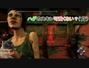 【dbd】ハグが生存者にハグしにいくPart32