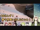 くまさんずに襲われる元２期生組【遭難ビギナーズ】