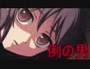 《実況》　コープスパーティーBR　Part36