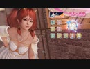 DoAX Venus Vacation :: Kanna SSR Suit Sequence (Stella Virgo SSR) with lotions